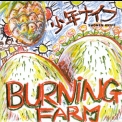 Shonen Knife - Burning Farm '2005