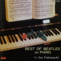Jun Fukamachi - Best Of Beatles '1972