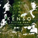 Kenso - Chilling Heat Live In Tokyo 2004 '2005