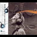 Dave Stewart - Sly Fi (jp Ed.) '2000