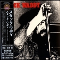 Stack Waddy - Stack Waddy '1971