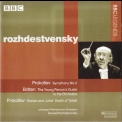 Rozhdestvensky - Leningrad Philharmonic Orchestra / Prokofiev Symphony No.5Ј»britten '2006