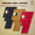 Emerson, Lake & Powell - Emerson, Lake & Powell (SU LP) '1986