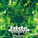 Hide - Hide Tribute V -psyborg Rock Spirits- ~club Psyence Mix '2013