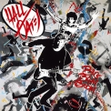Hall & Oates - Big Bam Boom '1984