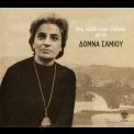 Domna Samiou - Ena Taxidi Stin Ellada Me Tin Domna Samiou '2009