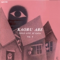 Kaoru Abe - Solo Live At Gaya, Vol.9 '1995