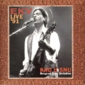 EKV - Kao U Snu - Live '91 Beograd '2001