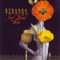 Rykarda Parasol - For Blood And Wine '2009