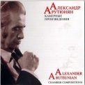Alexsandr Arutiunian - Chamber Compositions '2002