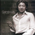 Serge Gainsbourg - Les 100 Plus Belles Chansons - Melody Nelson (CD4) '2006