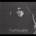Fushitsusha - The Caution Appears '1995