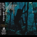 Sadist - Tribe (Japanese Edition) '1996