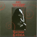Aki Takase - Shima Shoka '1990