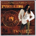 Pushking - Russian The Best '2005