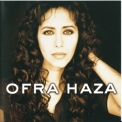 Ofra Haza - Ofra Haza (BMG-Ariola 74321 44096 2) '1997