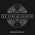 Worldservice Project - For King & Country '2016