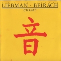 David Liebman & Richie Beirach - Chant '1990