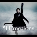 Tomoyasu Hotei - 51 Emotions. The Best For The Future (3CD) '2016