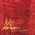 Aka Moon - Invisible Sun '2000