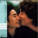 John Lennon & Yoko Ono - Milk And Honey '1984