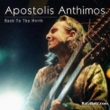 Apostolis Anthimos - Back To The North '2006
