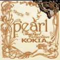 Kokia - Pearl 