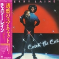 Cherry Laine - Catch The Cat '1979