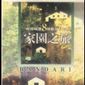 Bandari - Travelling Home '2005