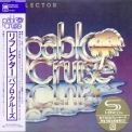 Pablo Cruise - Reflector '1981
