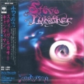 Steve Lukather - Candyman '1994