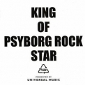 Hide - King Of Psyborg Rock Star '2004
