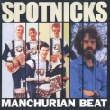 The Spotnicks - Manchurian Beat '1992