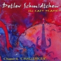 Detlev Schmidtchen - The Last Planet (chapter II - Challenges) '2008
