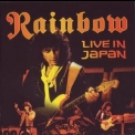 Rainbow - Live In Japan (2CD) '2015