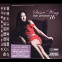 Susan Wong - Best Selection 16 '2011