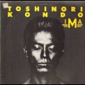 Kondo Toshinori & Ima - Konton '1986