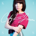 Carly Rae Jepsen - Kiss (Japanese Deluxe Edition) '2012