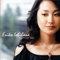 Eriko Ishihara - This Crazy Town '2006