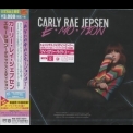 Carly Rae Jepsen - E•MO•TION (UICS-1297, JAPAN) '2015