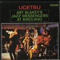 Art Blakey's Jazz Messengers - Ugetsu '1963
