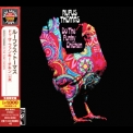 Rufus Thomas - Funky Chicken '1997