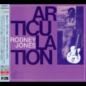 Rodney Jones - Articulation '1978