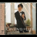 Akira Jimbo - Groove Of Life '2015