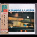 J. J. Johnson - Blue Trombone '1957