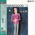 Terumasa Hino - Feelin' Good (2000 Remaster) '1968