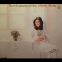 Mieko Hirota - The Nearness Of You '1974