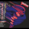 Judas Priest - Turbo 30 (2017, Sony, SICP 5167~9, Japan) (3CD) '2017