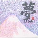 Naoyuki Onda - Dream '1999