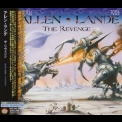 Allen - Lande - The Revenge (Japanese Edition) '2007